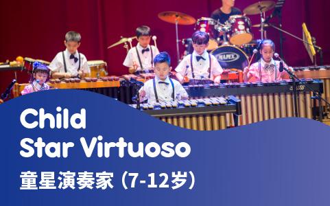 Holistic玫苓全人音乐